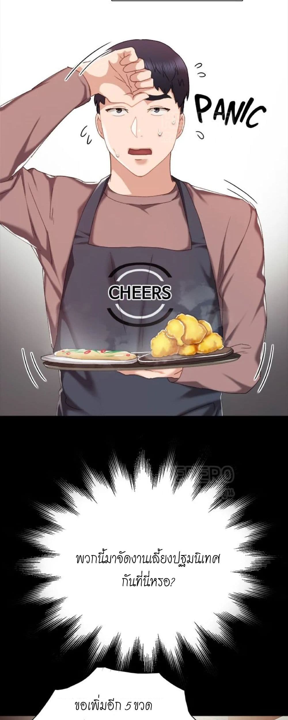 Teaching Practice 26 64